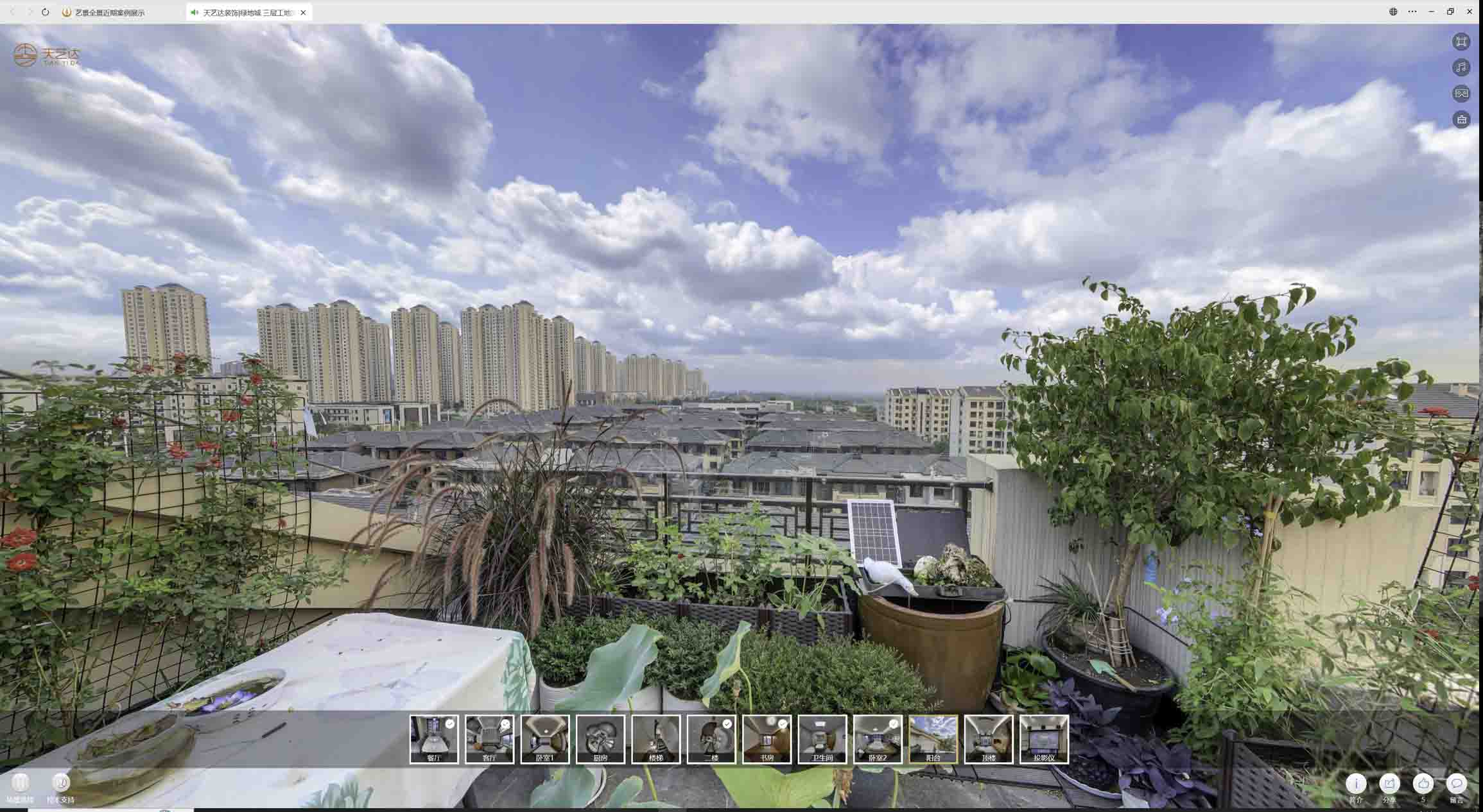 下陆喻德江陶瓷馆